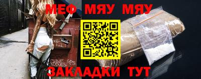 стафф Балаково