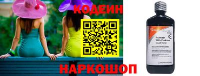 стафф Балаково