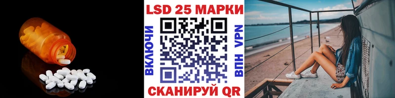 Лсд 25 экстази ecstasy  Братск 