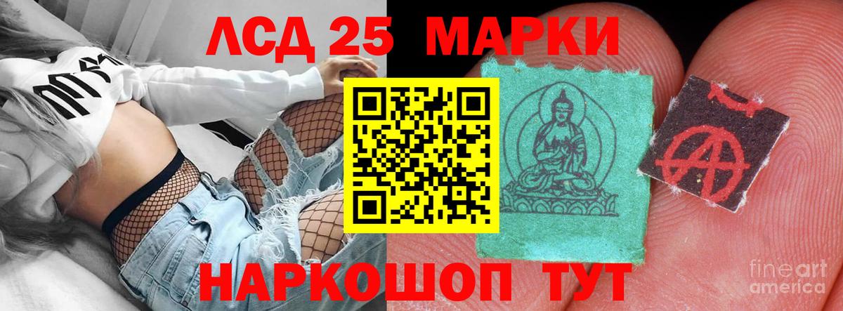 Лсд 25 экстази кислота  Братск  Лсд 25 экстази ecstasy 