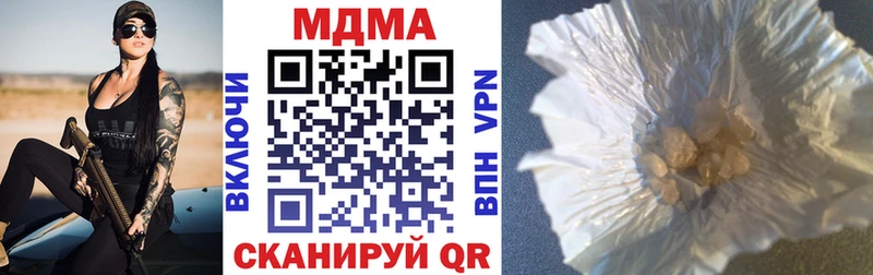 МДМА Molly  darknet наркотические препараты  Братск 