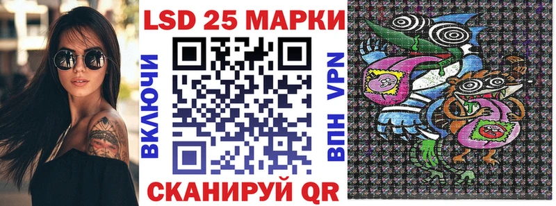 как найти   Братск  Марки 25I-NBOMe 1,5мг 