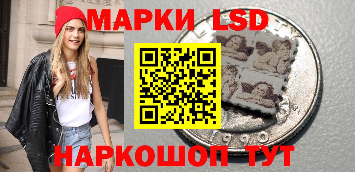 Братск  Марки N-bome 1500мкг  Марки N-bome 1500мкг  Наркотические марки  Вход с VPN 