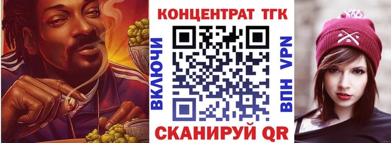 цены   Братск  Дистиллят ТГК вейп 