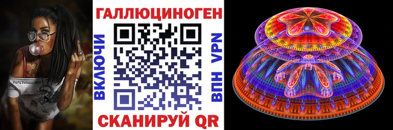 Псилоцибиновые грибы Psilocybe  Братск 