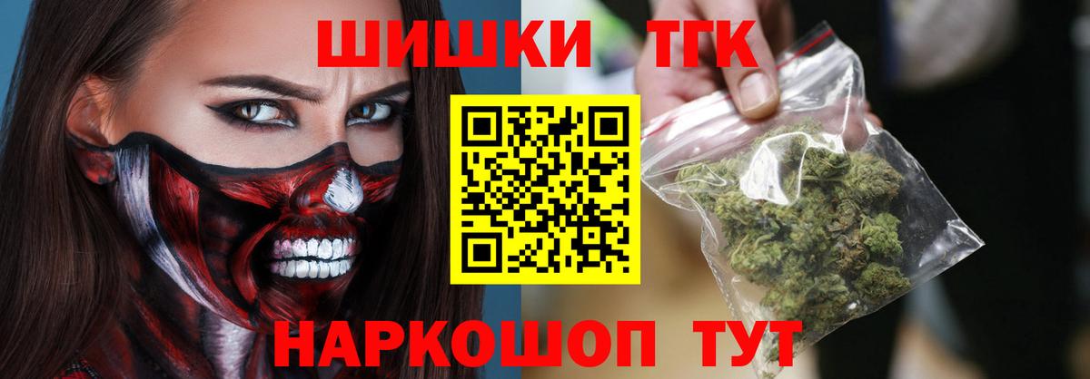 Братск  Шишки марихуана ГИДРОПОН  Конопля MAZAR  Бошки марихуана VHQ  Канабис VHQ  Вход с VPN 